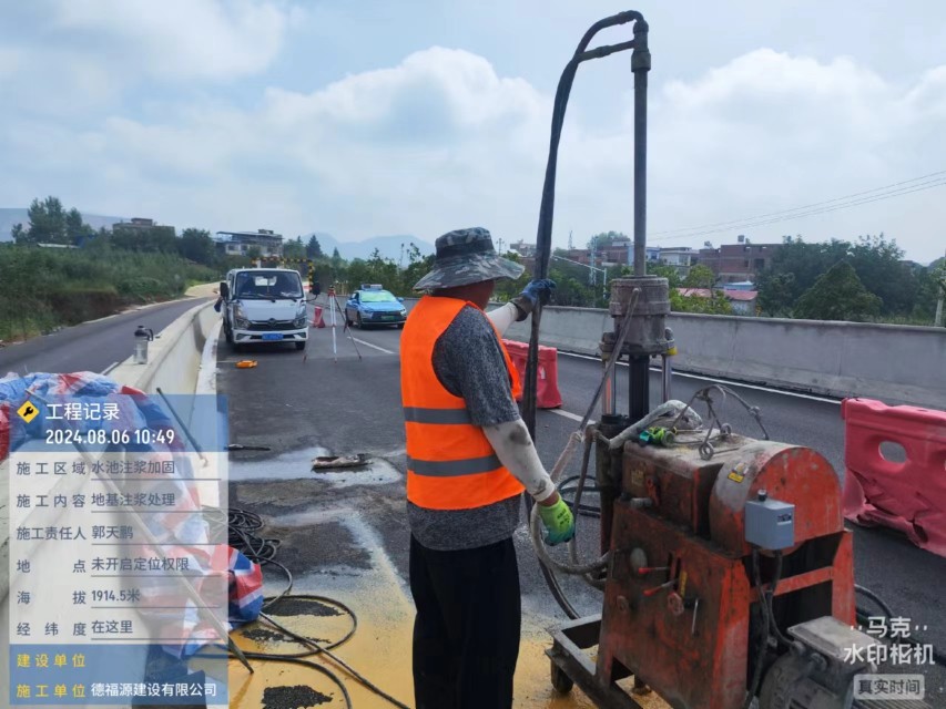 桃源地基沉降注浆加固材料有哪些