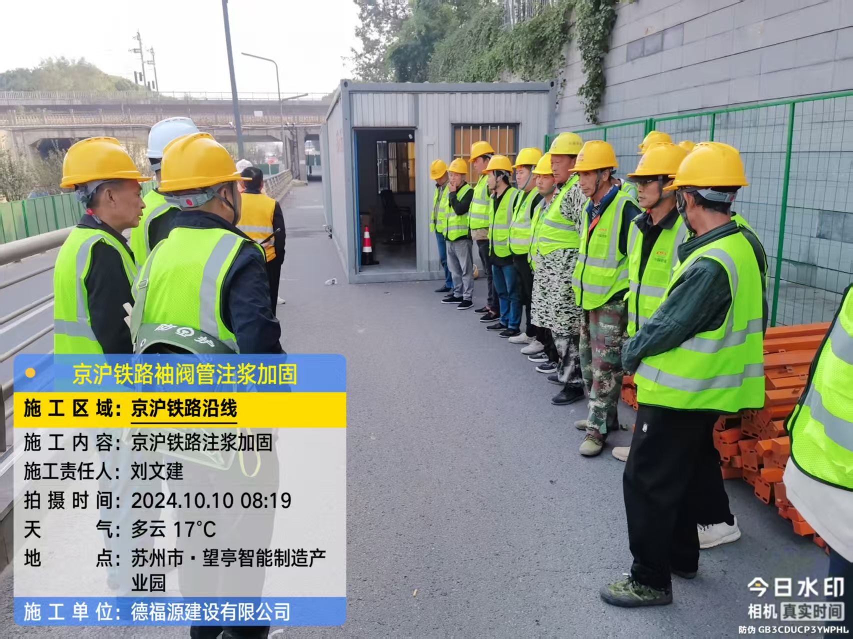 桃源哪种地面沉降加固方法最有效?