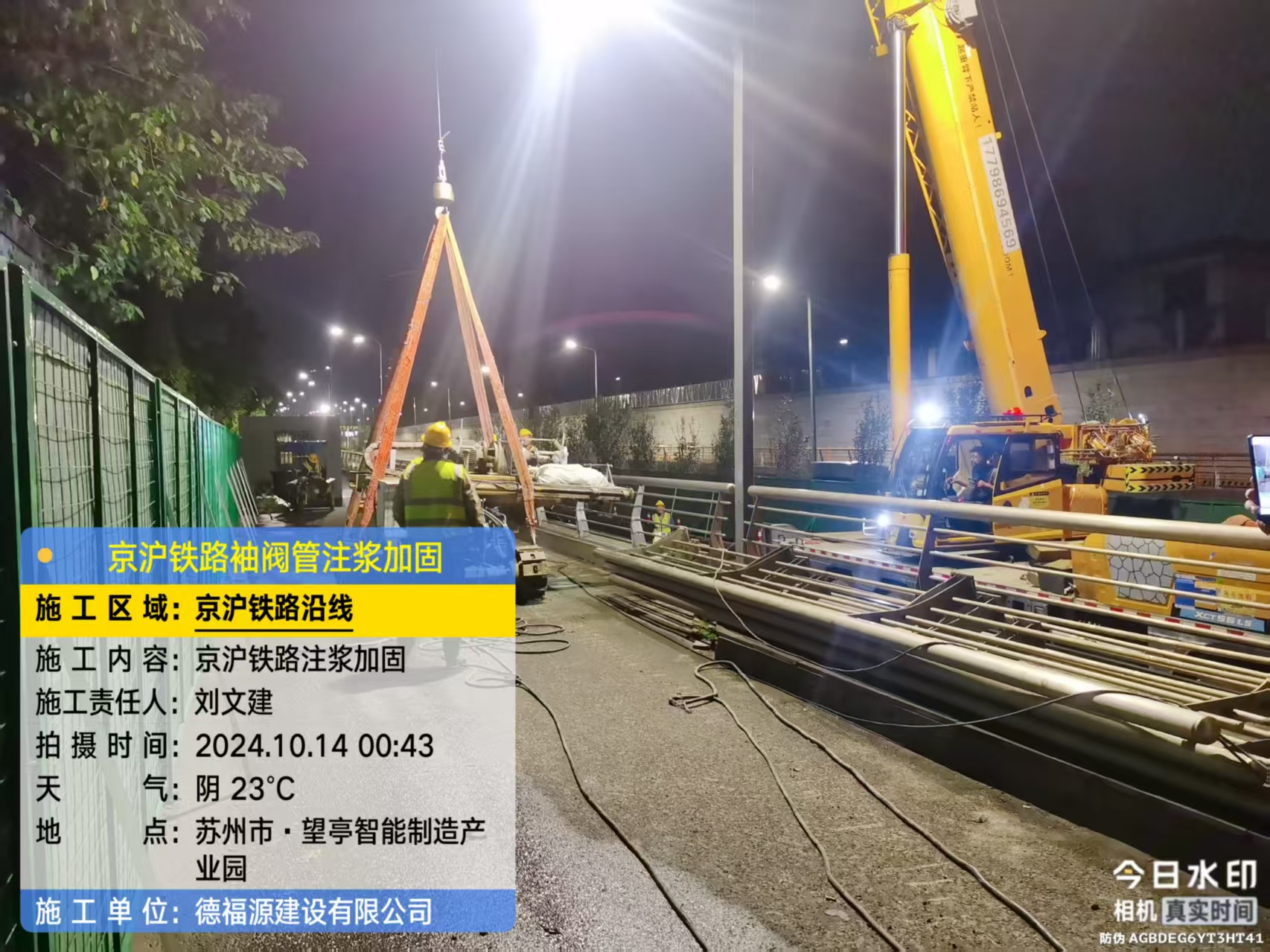 桃源厂房地面沉降加固办法